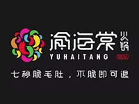 渝海棠火锅