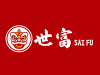 世富茶餐厅