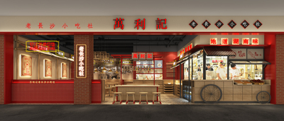 万利记-卓越世纪店