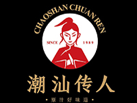 潮汕传人