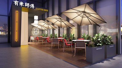 有米师傅-南山讯美科技园店