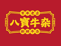 八宝牛杂