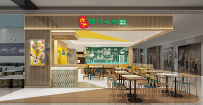 谭仔米线-海雅缤纷城店
