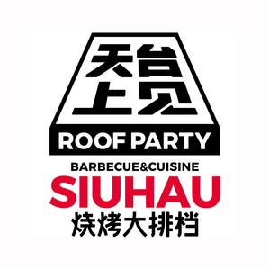 天台上见-烧烤大排档