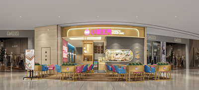 小杨生煎-前海店
