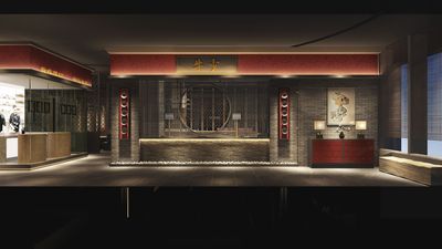 牛少-汉京大厦店