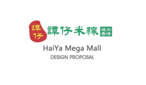 谭仔米线